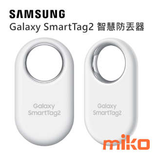 SAMSUNG Galaxy SmartTag2 智慧防丟器 白 EI-T5600BBEGTW